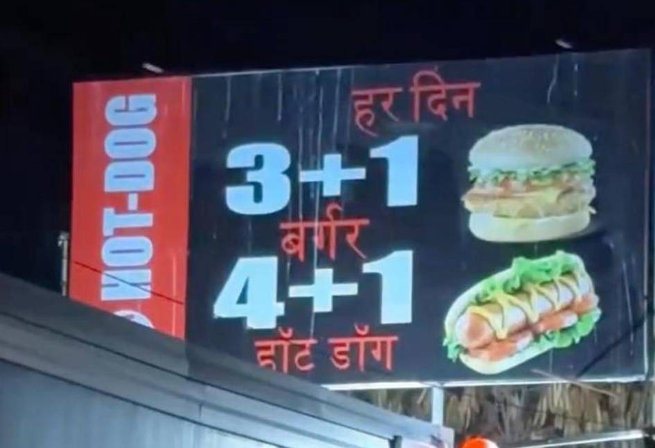 Toshkentda hind tilida yozilgan reklama peshlavhasi demontaj qilindi